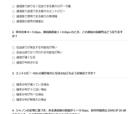 E資格の問題集(第2版)を販売してます 大好評につき再販！E資格の試験対策大詰めにおすすめ！ イメージ2