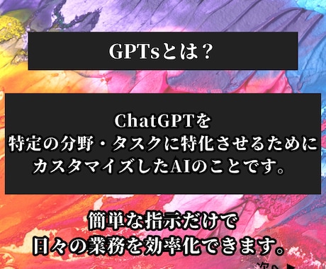 プロフィールアイコンを無限作成GPTsを提供します このAI（ChatGPT）があれば一生アイコンに困りません。 イメージ2