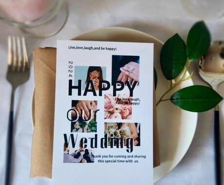 エモくておしゃれな結婚式のお手紙を作成します 結婚のご報告を、お気に入りのお写真で。コラージュ・レター イメージ1
