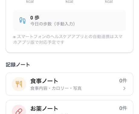 だいたいのウェブ版アプリやHPは作成できます AIを用いて気に入られる物を作成します、 イメージ2