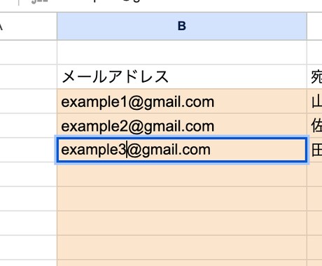 ワンクリックで一斉メールを送付します ボタン1つで誰でも簡単に個別メール送信 イメージ2