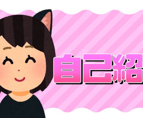 格安でYouTubeのサムネイル作成します YouTuber、Vtuber向けのサムネイル作成代行 イメージ2