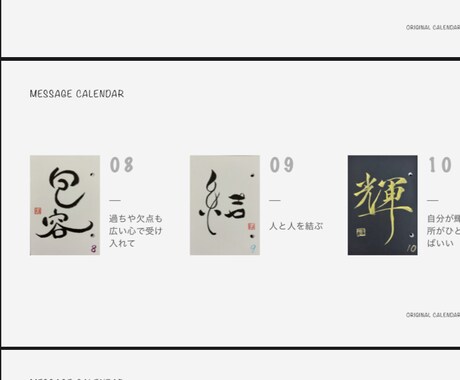 心のこもった書をかきます 筆文字の良さを活かしたプレゼントを大切な人へ イメージ2