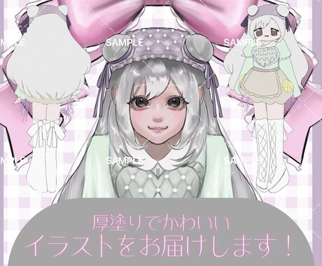 世界観まで設計するイラストをお描きします 商用可⭐︎厚塗りでかわいいあなたのための絵を制作します イメージ1