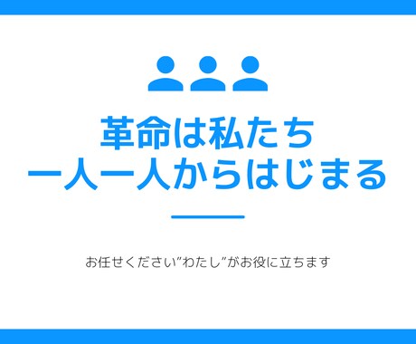 はじめて起業したい方向けの経営コンサルします ビデオチャットによる対面型のコンサルティングです。 イメージ1