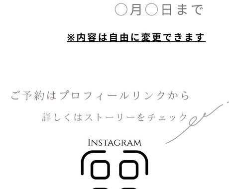 サロン向けストーリーテンプレ作ります Canvaで簡単編集、サロン投稿にすぐ使えます。初心者も安心 イメージ2
