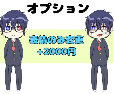 ちびキャラやゆるキャラなど描いてます アイコンやSNSでの使用をオススメしています(*^^*) イメージ2