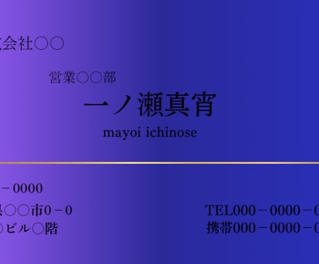 名刺、ショップカードデザインしお作りします シンプルから個性的な名刺、ショップカードをお作りします！ イメージ2