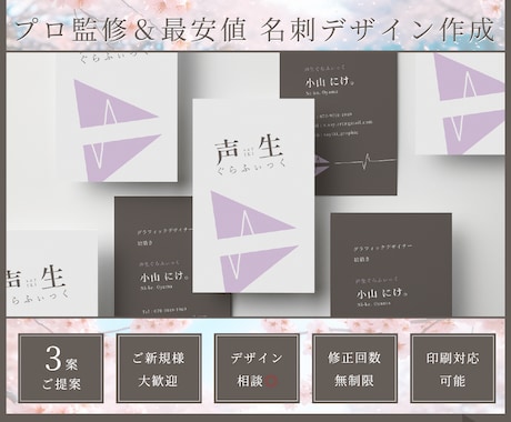 企業イメージが伝わる名刺を作成します 人と人。だからこそある温もりを。 イメージ2