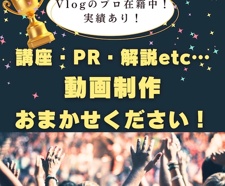 YouTube・SNS・講座等の横動画編集承ります 丸投げ可！プロソフトを使った編集！しっかりと丁寧にヒアリング イメージ1