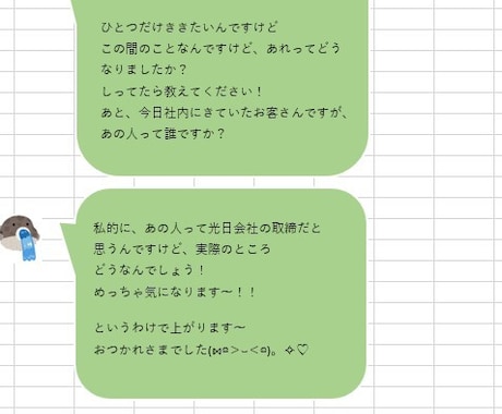 日本人が日本語の添削をします 手紙からビジネス、曖昧な日本語も全てお教えしましょう イメージ1