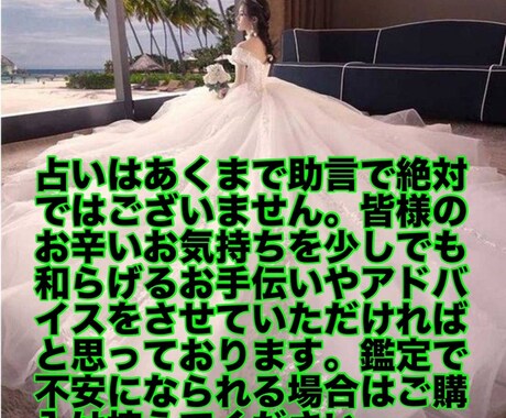 24時間以内に占います お悩み2件をご相談ください。丁寧に回答させていただきます。 イメージ2