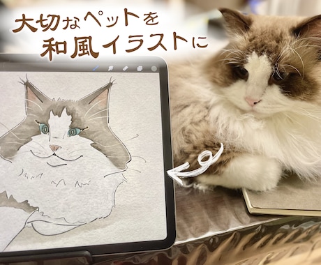 大切なペットを和風イラストに仕上げます イメージ1