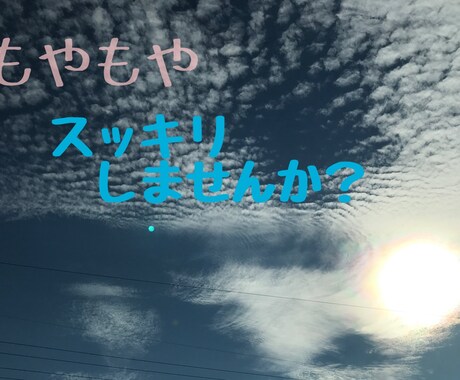 日頃の愚痴聞き、話し相手します 日頃の愚痴、子育て中の愚痴、嫁姑間の愚痴等何でも聞きます イメージ1
