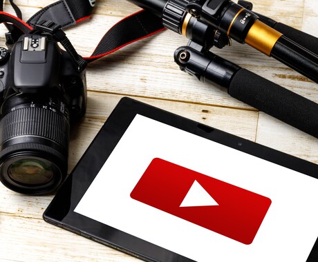 おてごろ価格でYouTube動画編集いたします 苦手な編集作業を誰かにお願いしたい、そんなあなたへ イメージ1