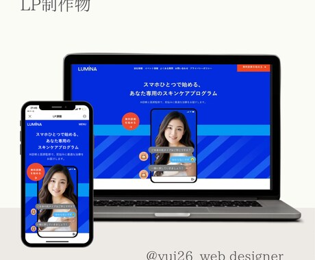 誰でも簡単に使用できるLPを制作します WordPressを用いて、他のサイトとの差をつける！ イメージ2