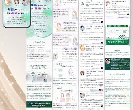 WP制作数80超！文章もマルっとお任せLP作ります MENSA会員が力になります！動くボタン、スライドショー実装 イメージ2