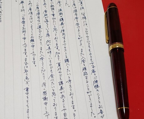 手紙の代筆します 手紙の代筆の依頼を受け付けています。 イメージ1