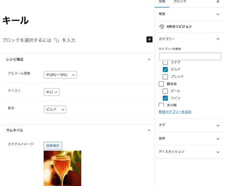 更新・編集がラクラクなWebサイトを制作します お客様自身でコンテンツの更新・編集が簡単に行えます イメージ2