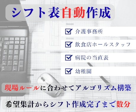 Excel自動化支援について打合せします オンライン打合せ専用の出品です イメージ2