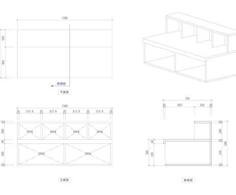 DIYの家具等の図面をかきます DIYの家具図のイメージ図を正確な寸法の拾い出しに!! イメージ1