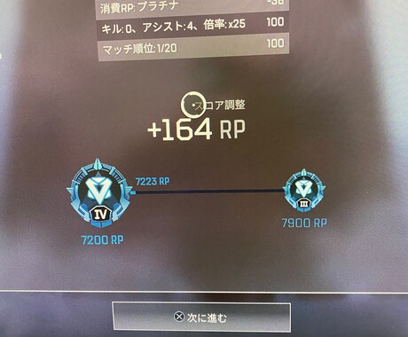 イケメンとapexできます イメージ1