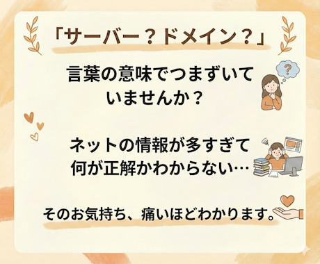 ブログの始め方や収益化の疑問を解消します 有料・無料ブログの違いやブログ副業の悩みを初心者向けに回答 イメージ2