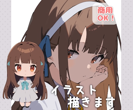 シンプルな塗りのかわいいイラストを描きます アイコン、サムネイル、グッズなどに◎キャラデザも承ります！ イメージ1