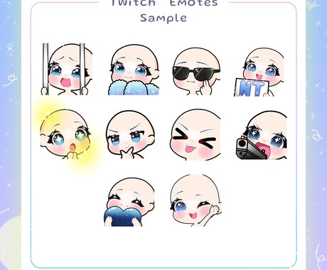 TwitchEmote制作します キラキラで可愛いEmoteを制作します！ イメージ2