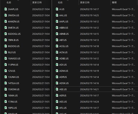 pythonを利用したエクセル作業を効率化します 毎日する面倒な作業を削減されませんか イメージ1