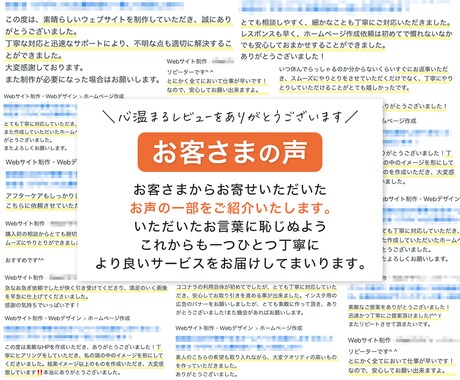 ワードプレスで名刺代わりのホームページを制作します ココナラ初出品を記念して2月末までモニター価格でご提供！ イメージ2