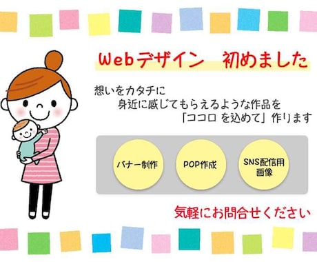想いをカタチにします お仕事のお手伝い、サポートさせてください イメージ1