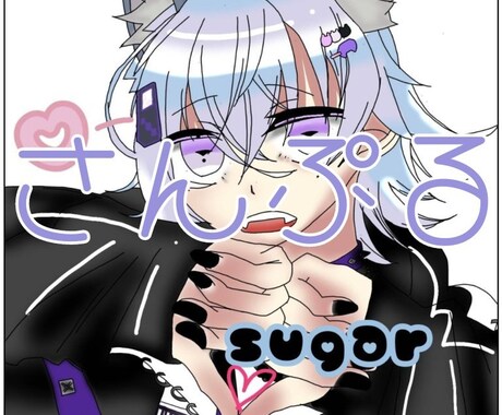 あなただけのアイコン描きます アニメ塗りカワイイ系のアイコン！ イメージ1