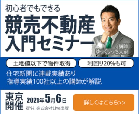 最短即日！格安でバナー制作します 売れる！申し込みが増える！デザインで売上UP！ イメージ2