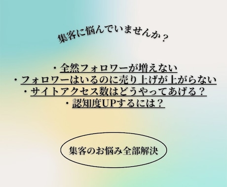 見るだけでインスタ集客できます これが最新の集客手法『Instagram集客完全版』 イメージ2