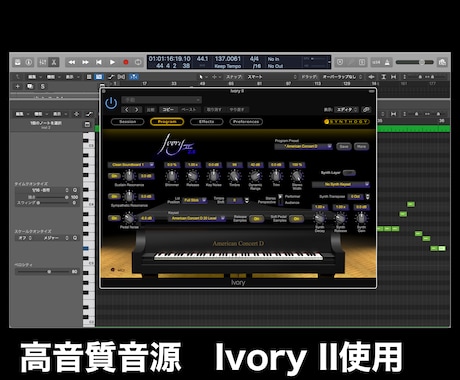 耳コピ　MIDI/楽譜作成承ります メロディのMIDI・楽譜作成　弾き語り/鼻歌等OK！！ イメージ2