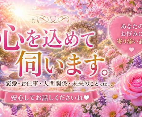 今すぐ♡♡楽しく❤雑談しましょします お友達感覚で、話しませんか？否定はしません♡共感します。 イメージ2