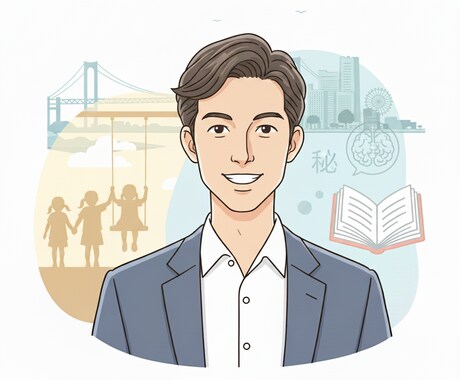 保育園運営のプロが子育て・家族の不安に寄り添います W心理資格と施設運営経験を活かし根本的な解決をサポートします イメージ1