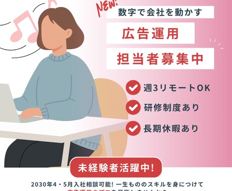 様々なWEB画像をデザイン制作いたします 「思わずポチッとしたくなる」伝わるデザイン イメージ2