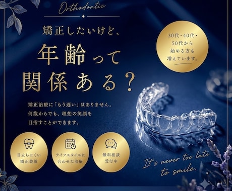 歯科衛生士がInstagram運用代行いたします 歯科医院・介護施設・クリニック様のSNS発信のサポート イメージ2