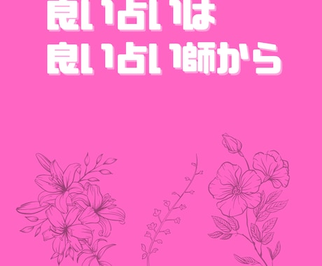 半額以下の大SALE♪タロット占いを提供致します 正確なリーディングで届けるタロット占い♪新たな解釈で成功へ イメージ1