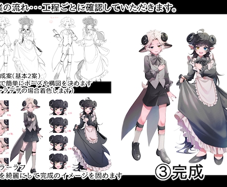 企業実績有‼️可愛い立ち絵一枚絵キャラデザできます 少年少女の絵はお任せください！！ イメージ2