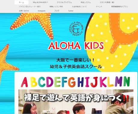 個人・企業の集客できるホームページ制作します 内部SEO対策バッチリで検索上位のウェブサイト多数制作！ イメージ2