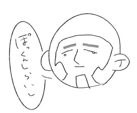 ゆるっとデフォルメ！だるそうなイラスト描きます ご要望から即日！即納品！で対応させていただきます！ イメージ2