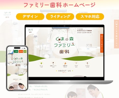 先着3名様！70%OFF！魅力伝わるHP制作します はじめてのHP制作も安心◎テンプレ感のないオリジナルHP制作 イメージ2
