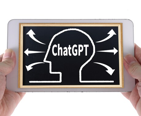 生成AI・ChatGptチャットbot導入します 管理画面付き、簡単生成AI活用ホームページ制作プラン イメージ2