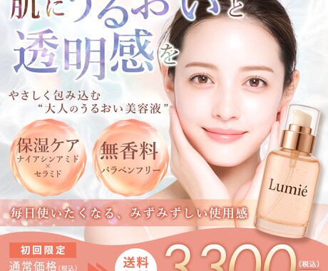 丁寧！バナー制作します 低価格で高品質なバナー画像を制作いたします イメージ2