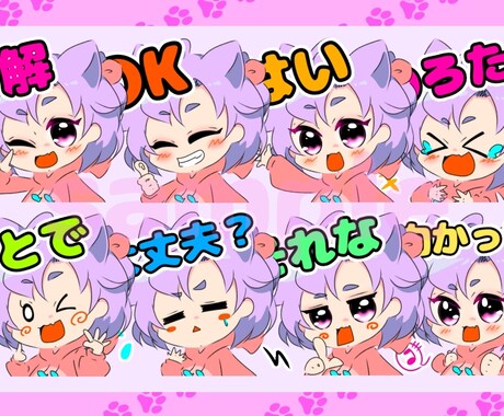 オリジナルLINEスタンプご制作致します 可愛い♡癒やし系スタンプをお届け致します！ イメージ2
