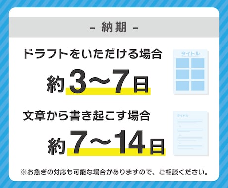 見やすい・スッと解る図解を作成します パワポデザイナーが作るから解りやすい！SNS投稿やブログに！ イメージ2