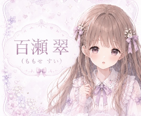 優しく落ち着いた女性の声を収録します イメージ1